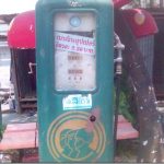 1406131250-V53017672-o