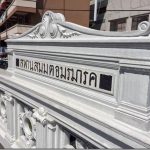 สะพานสมมตอมรมารค 1384135868-amornmark-o